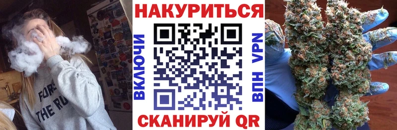 Купить СК  Бошки Шишки  Мефедрон  КЕТАМИН  ГАШ  Белокуриха