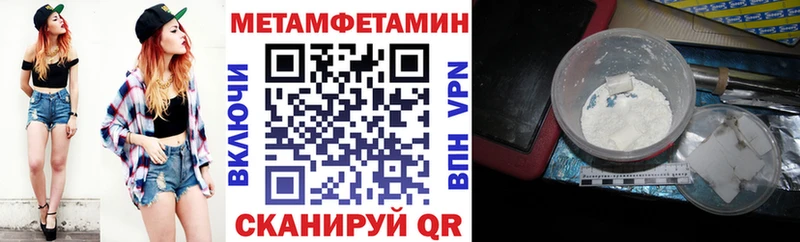 Амфетамин VHQ Купить закладки Белокуриха