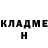 МЕТАДОН кристалл Vagrant Convict