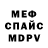Метадон кристалл LORD FF