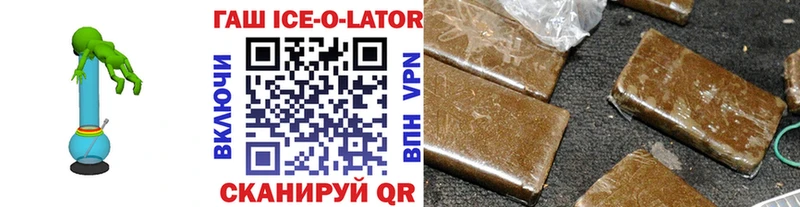 Купить закладки  Белокуриха  ГАШИШ индика сатива 