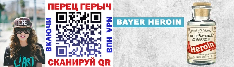 Купить где  Белокуриха  ГЕРОИН гречка 