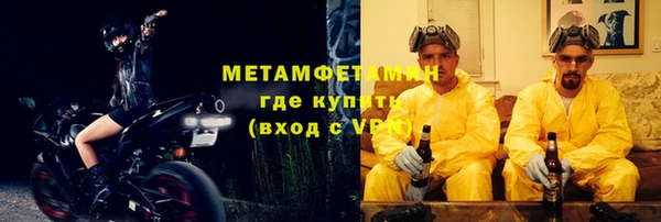 молекула духа Лагань