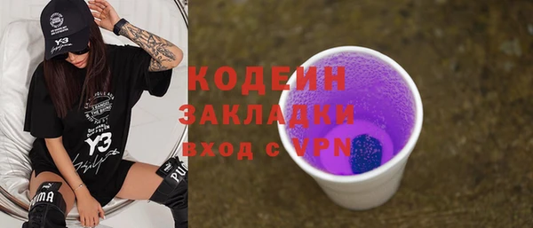 тгк Ладушкин