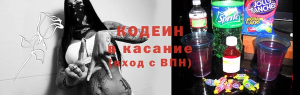 мяу мяу кристалл Лихославль