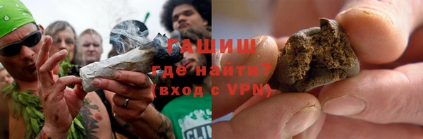 мяу мяу кристалл Лихославль