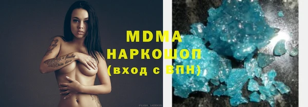 мяу мяу кристалл Лихославль