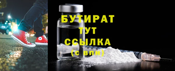 тгк Ладушкин
