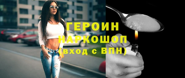 кокаин премиум Лабытнанги