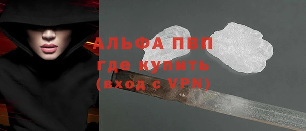 тгк Ладушкин