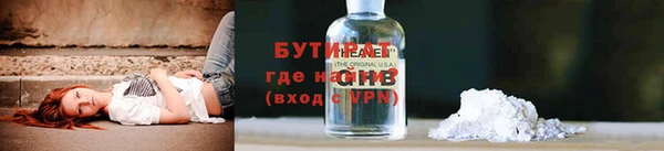 тгк Ладушкин