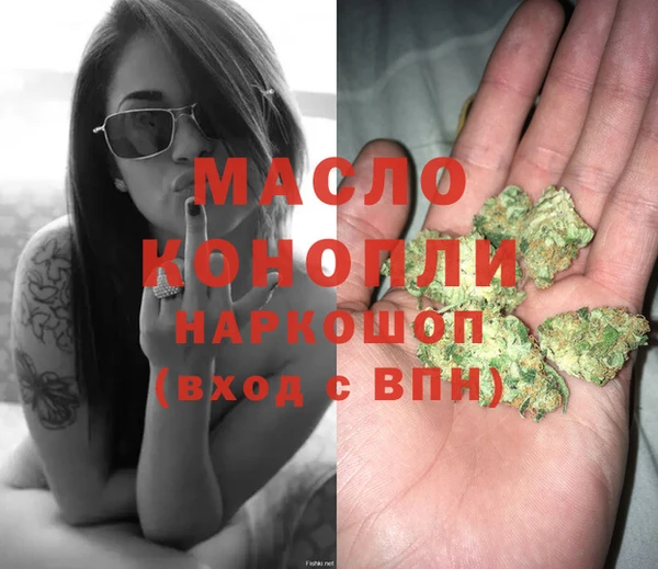 мяу мяу кристалл Лихославль