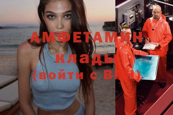 кокаин премиум Лабытнанги