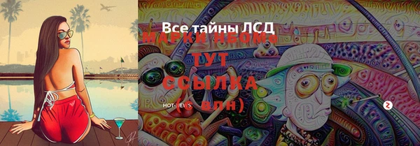 гидропоника Магадан