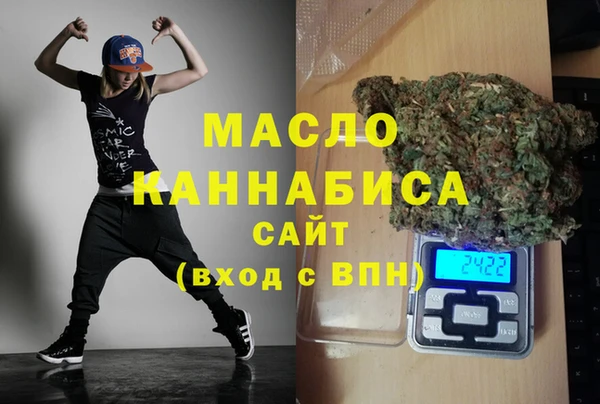 мяу мяу кристалл Лихославль