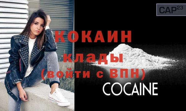 мяу мяу кристалл Лихославль