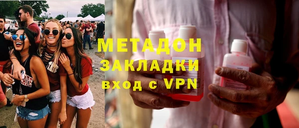 мяу мяу кристалл Лихославль
