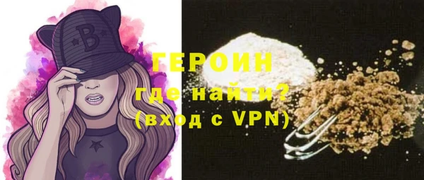 мяу мяу кристалл Магас