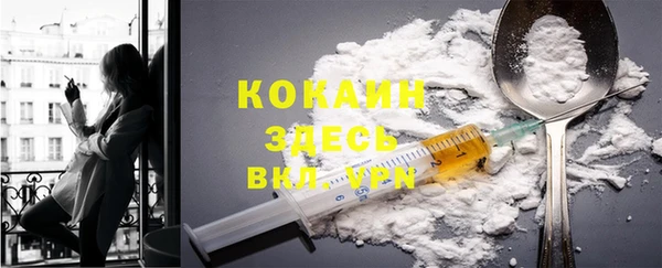 мяу мяу кристалл Лихославль