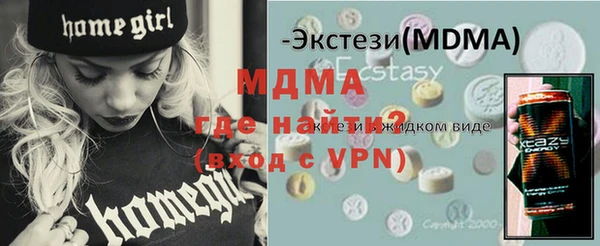 молекула духа Лагань