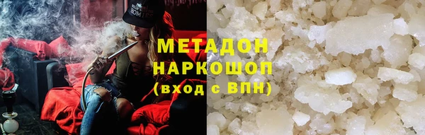 мяу мяу кристалл Лихославль