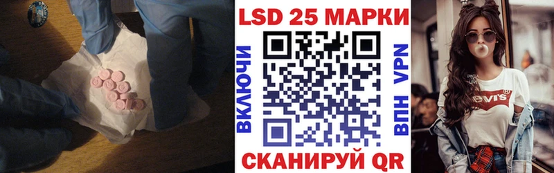 Купить где  Белокуриха  Лсд 25 экстази ecstasy 