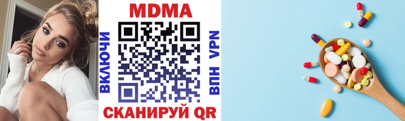 Купить закладки  Белокуриха  MDMA молли 