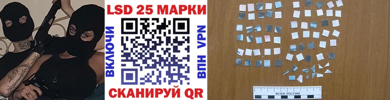 Наркотические марки 1500мкг  Купить закладки  Белокуриха 