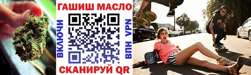 Купить закладки  Белокуриха  Дистиллят ТГК концентрат 
