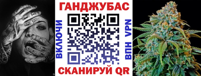 Бошки марихуана VHQ  Купить закладки  Белокуриха 